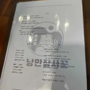 목령산호랭이 리뷰 사진
