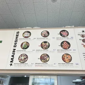 행포케 리뷰 사진