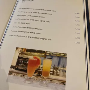 르꽁비브 리뷰 사진