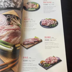상암일미락 리뷰 사진