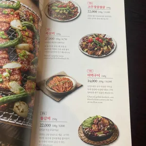 상암일미락 리뷰 사진