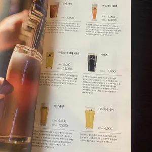 상암일미락 리뷰 사진