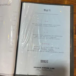 어반스트릿 컨템포러리 리뷰 사진