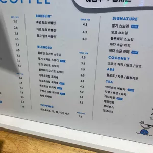하이오커피 대연동점 리뷰 사진