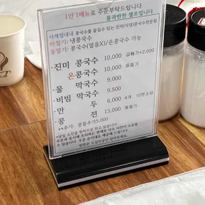 진미식당 리뷰 사진