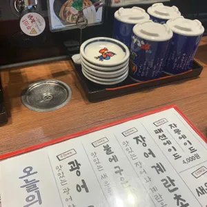 갓덴스시 리뷰 사진