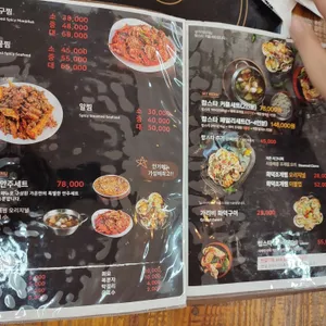 가온칼국수 리뷰 사진