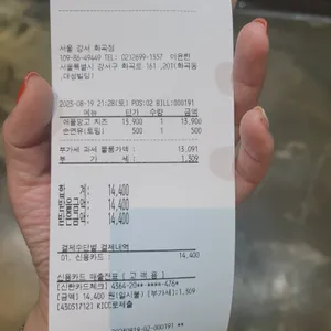 설빙 리뷰 사진