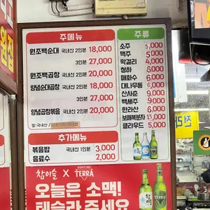 민속순대타운남원집 리뷰 사진