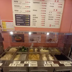 라와마라탕 리뷰 사진