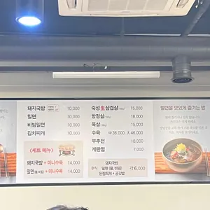 단디만 리뷰 사진