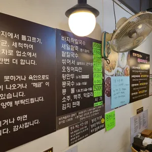 생각보다 맛있는집 리뷰 사진