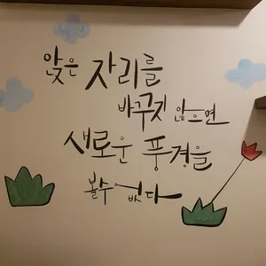 하삼동커피 리뷰 사진