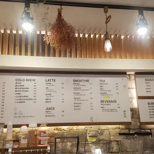 하삼동커피 리뷰 사진