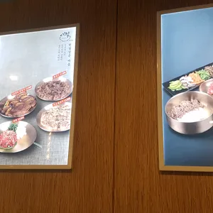 대접 사진