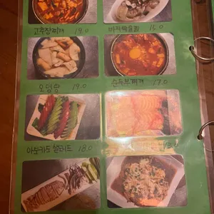 월당 리뷰 사진