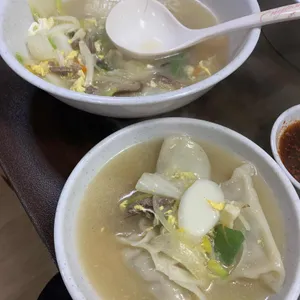 향원만두 사진