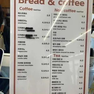 브로피 리뷰 사진