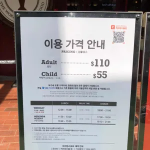 바이킹스워프 리뷰 사진