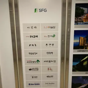 송도갈비 리뷰 사진