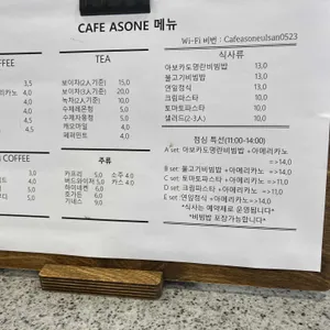 카페애즈원 리뷰 사진