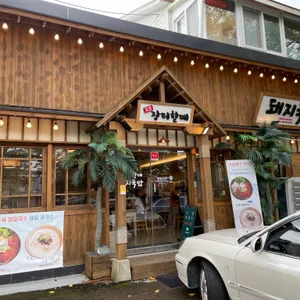 장터할매돼지국밥 리뷰 사진