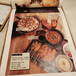 토끼정 리뷰 사진
