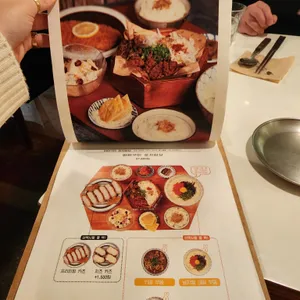 토끼정 리뷰 사진