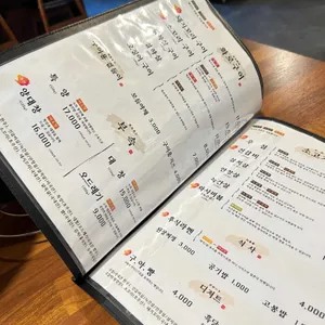 우화 리뷰 사진