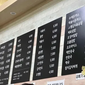 더맛있는김밥 리뷰 사진