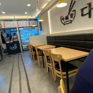 다복향 리뷰 사진