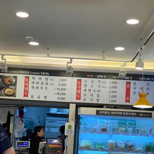 다복향 리뷰 사진