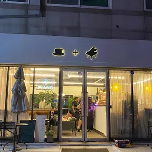 커피아노 대표 사진