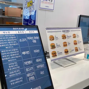 다운타우너 리뷰 사진
