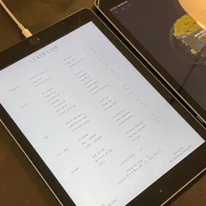 콜드프레임 행궁 리뷰 사진