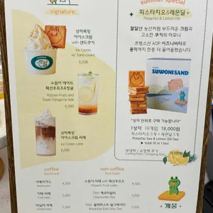 개울 리뷰 사진