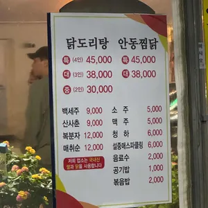 꼬꼬닭컴 리뷰 사진