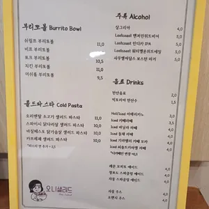 오니샐러드 리뷰 사진