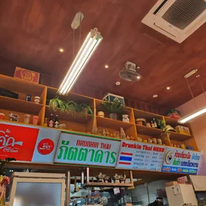 드렁킨타이 리뷰 사진