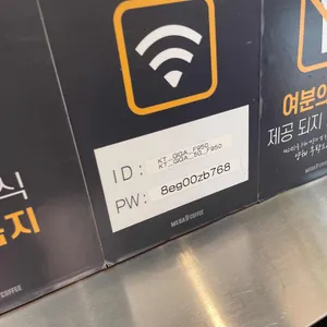 메가커피 리뷰 사진