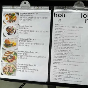 홀리라운지 리뷰 사진