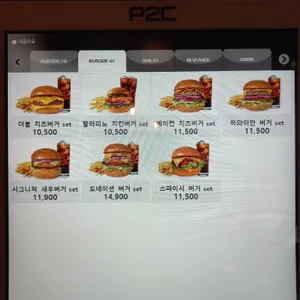 블리스버거앤펍 리뷰 사진