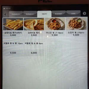 블리스버거앤펍 리뷰 사진