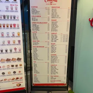 차차커피코 리뷰 사진