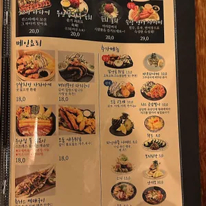 철길부산집 리뷰 사진