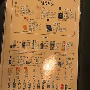철길부산집 리뷰 사진