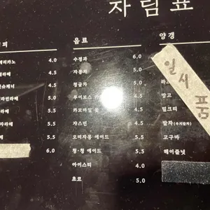 쓰임 리뷰 사진