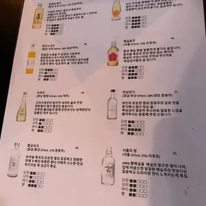 온도 리뷰 사진