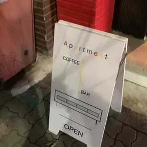 아파트먼트 리뷰 사진
