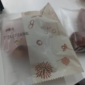 담장옆에국화꽃CCOT 사진